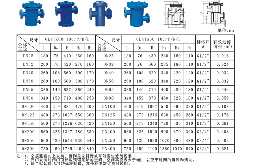 GL係列（liè）過濾器-3-3.jpg